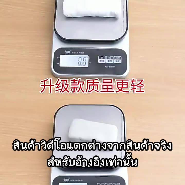 ดินเคลือบหลุมร่องแตก-การซ่อมแซมช่องว่างรอยเจาะ-และปิดผนึกรูผนัง-clay-sealant