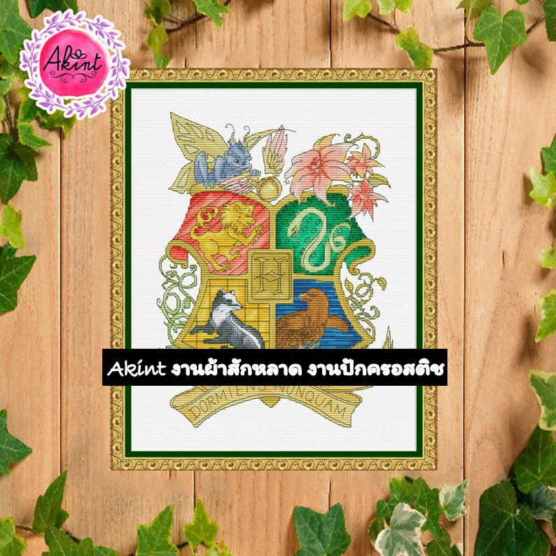 แพทเทิร์นครอสติช-แพทเทิร์นครอสติส-cross-stitch-pattern