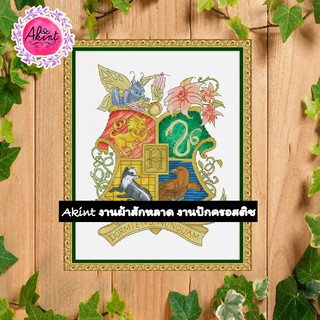 แพทเทิร์นครอสติช แพทเทิร์นครอสติส Cross Stitch Pattern