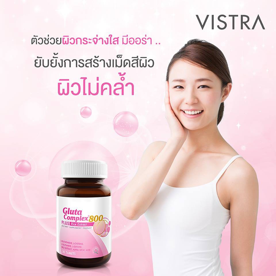 vistra-gluta-complex-800-วิสตร้า-กลูต้า-30เม็ด