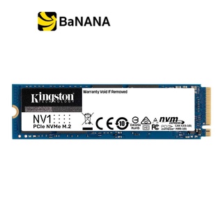 การ์ดเอสเอสดี Kingston SSD SNVS 250GB-500GB M.2 NVMe/PCIe - 3 Year by Banana IT