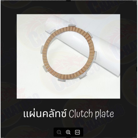 แผ่นคลัทซ์-มีหลากหลายรุ่น-ราคาถูก