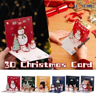 (Eternal-Christmas) การ์ดอวยพร ลายการ์ตูนซานต้า สโนว์แมน 3D พร้อมซองจดหมาย