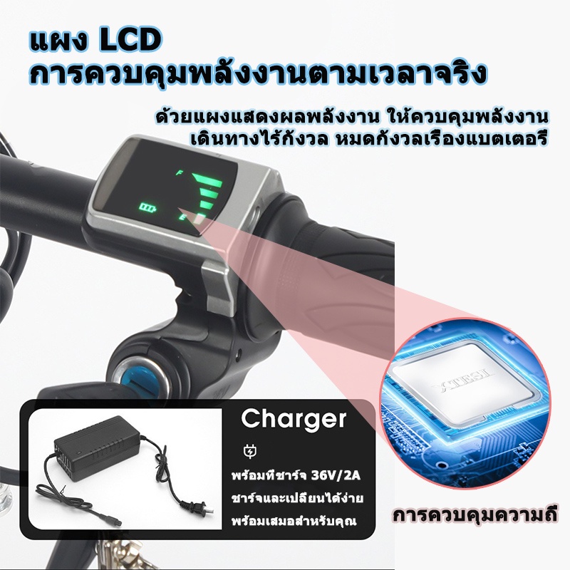 จักรยานไฟฟ้า-3-ล้อ-สามล้อไฟฟ้า-ที่นั่งเด็ก-สกูตเตอร์ไฟฟ้า-รถยนต์ไฟฟ้า-จักรยานไฟฟ้า-3-ล้อผู้ใหญ่-เบาะเด็กจักรยานไฟฟ้า