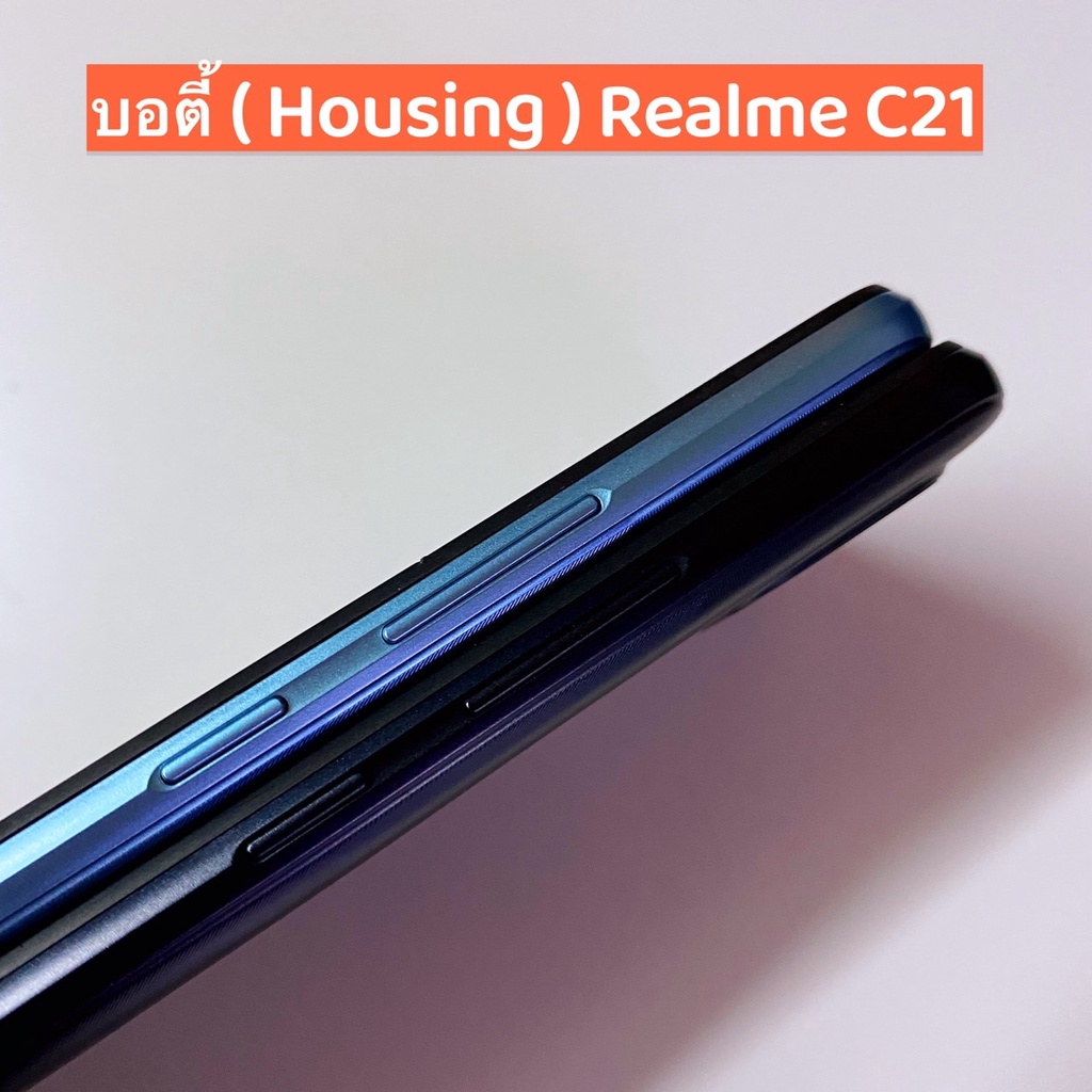 บอดี้-housing-realme-c21