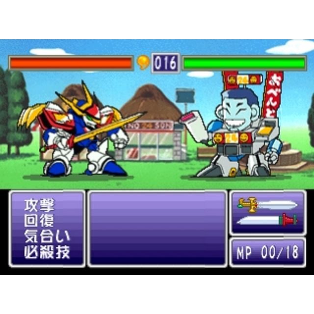 Jeu PS1 CHO MAJIN EIYUDEN WATARU ANOTHER STEP NTSC-JPN Complet - Bon état, RPG Japonais