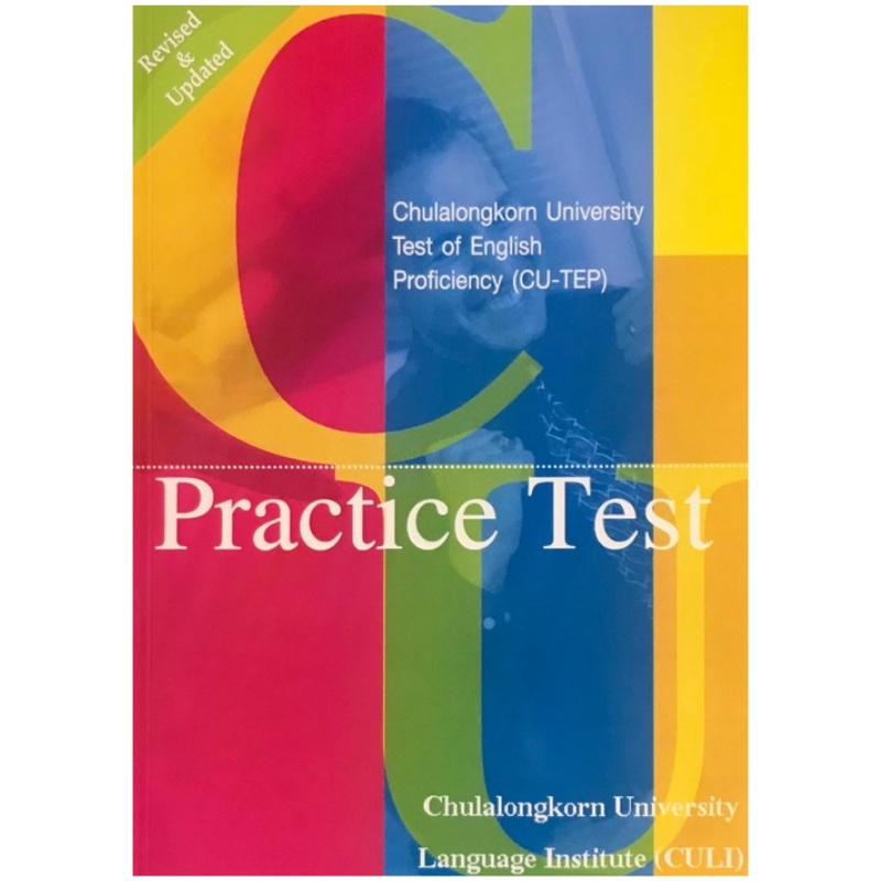 chulabook-ศูนย์หนังสือจุฬาฯ-n111หนังสือcu-tep-practice-test-link-sound-cu-tep-practice-test-ii-chulabook-ศูนย์หนังสือจุฬาฯ-n111หนังสือcu-tep-practice-test-link-sound-cu-tep-practice-test-ii-link-sound