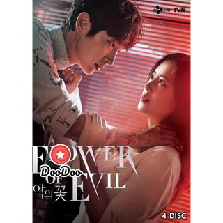 หนัง DVD Flower of Evil (Ep.01-16end)