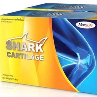 ภาพหน้าปกสินค้าMaxxlife Shark Cartilage แถมฟรี Collagen 30 เม็ด + บรรจุ 30 แคปซูล  2 กล่อง ที่เกี่ยวข้อง