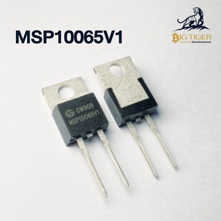 MSP10065V1 อะไหล่ (พร้อมส่ง)