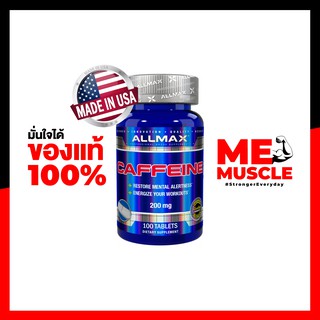 AllMax Caffeine คาเฟอีนเม็ด เพิ่มแรง  กระตุ้นร่างกาย เร่งระบบเผาผลาญมีผลทำให้ร่างกายรู้สึกตื่นตัว ลดความเหนื่อยล้า