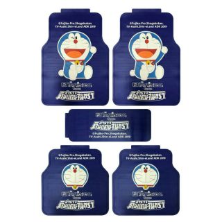 พรมรถยนต์ Doraemon #งานลิขสิทธิ์แท้ ชุดมี 5ชิ้น