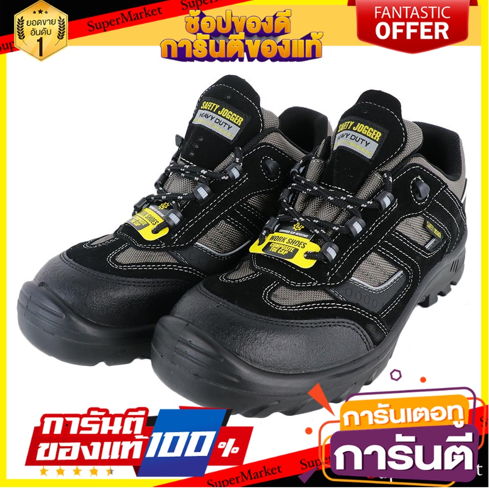 รองเท้านิรภัย-safety-jogger-หนัง-เบอร์-43-สีดำ-อุปกรณ์นิรภัยส่วนบุคคล-safety-shoes-safety-jogger-jumper-leather-43-blac