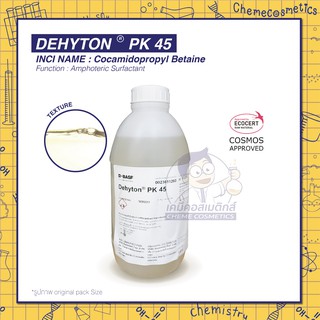 DEHYTON PK 45 (Cocamidopropyl Betaine 45%, CAPB) ขนาด 1-200kg