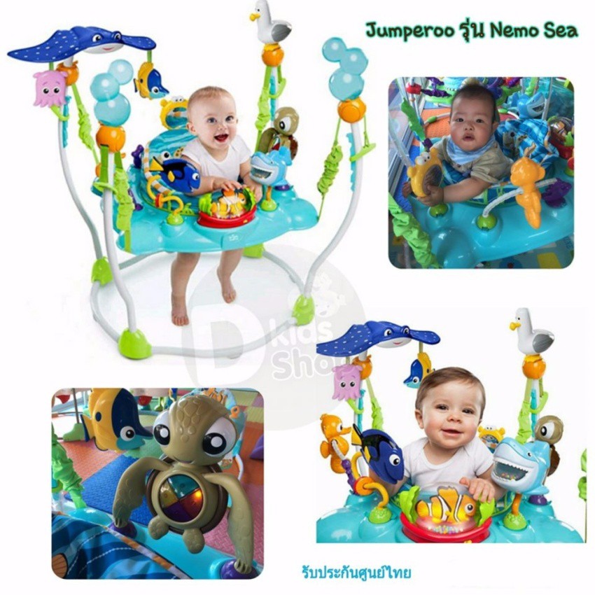 hot-jumperoo-จั๊มเปอร์nemo-sea-รุ่นใหม่ล่าสุด-ของแท้ประกันศูนย์ไทย