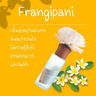 ก้านไม้หอมปรับอากาศ aromadiffuser the Grass กลิ่นดอกลีลาวดี ขนาด 60 ml