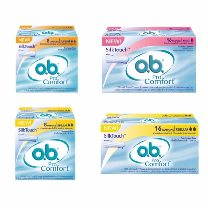 O.B. Tampons โอบี ผ้าอนามัยแบบสอดโอบี เป็นผ้าอนามัยแบบสอดที่ไม่มี ...