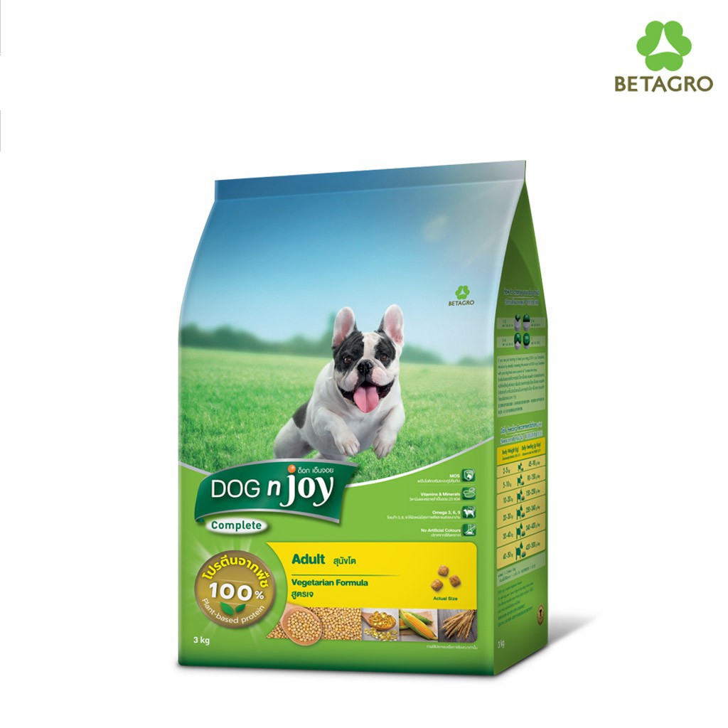 dog-n-joy-dog-food-vegetarian-formula-dog-food-ด็อก-เอ็นจอย-อาหารสุนัข-อาหารสุนัขสูตรเจ-แบบเม็ด-ขนาด-20-กก