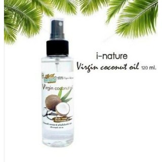🎁DH3DTHV ลด 15% สูงสุด 30.- ไม่มีขั้นต่ำ🎁I Nature Extra virgin coconut oil organic cold pressed 100% น้ำมันมะพร้าวส