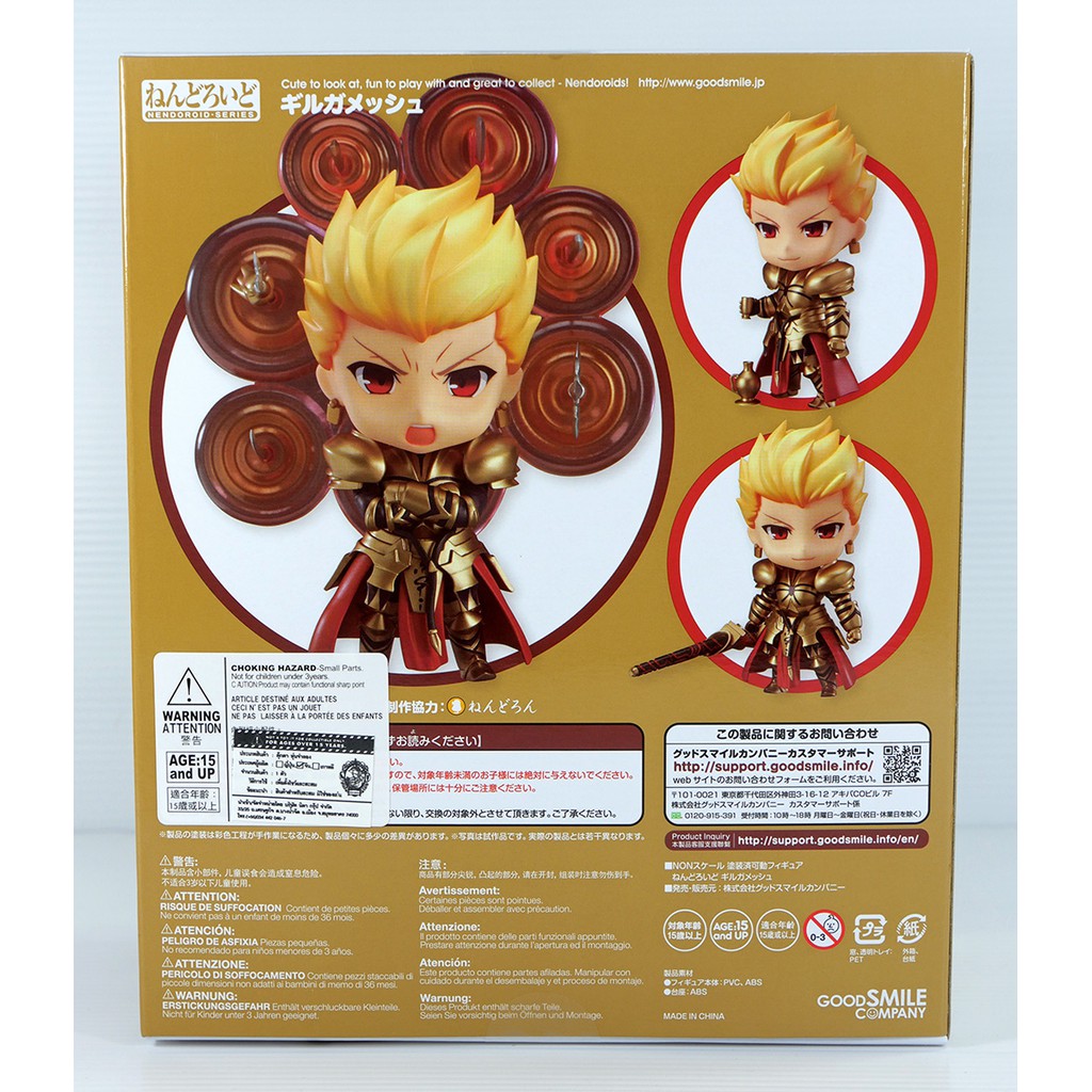 NENDOROID 410 GILGAMESH (FATE/STAY NIGHT) – GOOD SMILE COMPANY – FIGURINE NEUVE