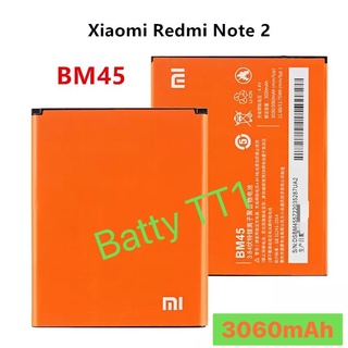 แบตเตอรี่ Xiaomi Redmi Note 2 BM45 3060mAh ประกัน 3 เดือน
