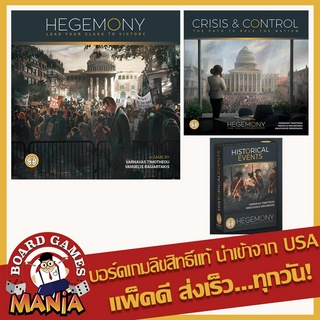 Hegemony Lead Your Class to Victory + Crisis &amp; Control + Historical Events