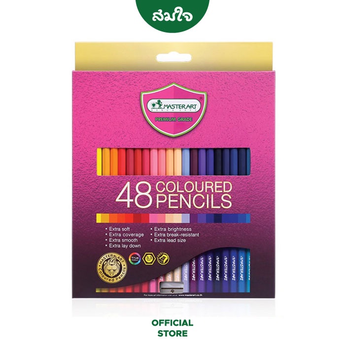 Master Art (มาสเตอร์อาร์ต) ดินสอสีไม้มาสเตอร์อาร์ต แท่งยาว Premium Grade 48 สี - สีไม้ ยี่ห้อไหนดี