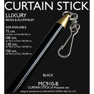 MC9-10-B ด้ามจูงอลูมีเนียม สีดำ สำหรับเกี่ยวกับสไลด์รางม่าน ใช้เพื่อเปิด ปิดม่าน  ของแท้
