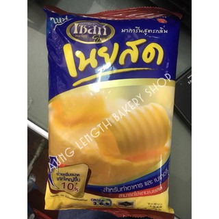 เนยเหลืองเซสท์โกล์ดเนยสด ถุงน้ำเงิน (Margarine) 1 กิโลกรัม