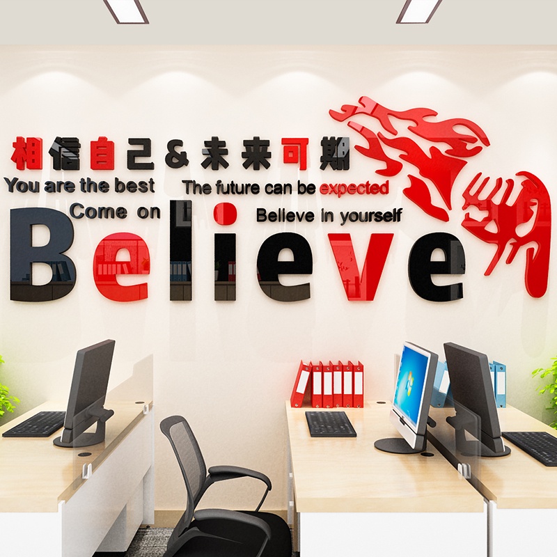 สติกเกอร์ติดผนัง-อะคริลิค-ลาย-believe-in-your-future-can-expiry-office-inspirational-สามมิติ-สําหรับตกแต่งบ้าน