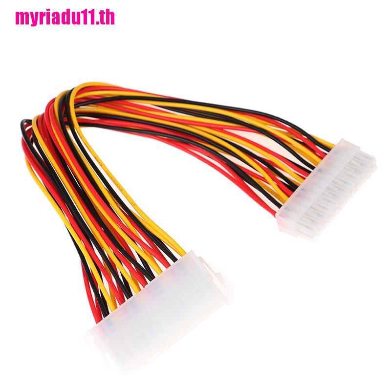 【MRDU】พาวเวอร์ซัพพลาย Atx 24 Pin Male to 24Pin Female 30 ซม. | Shopee ...