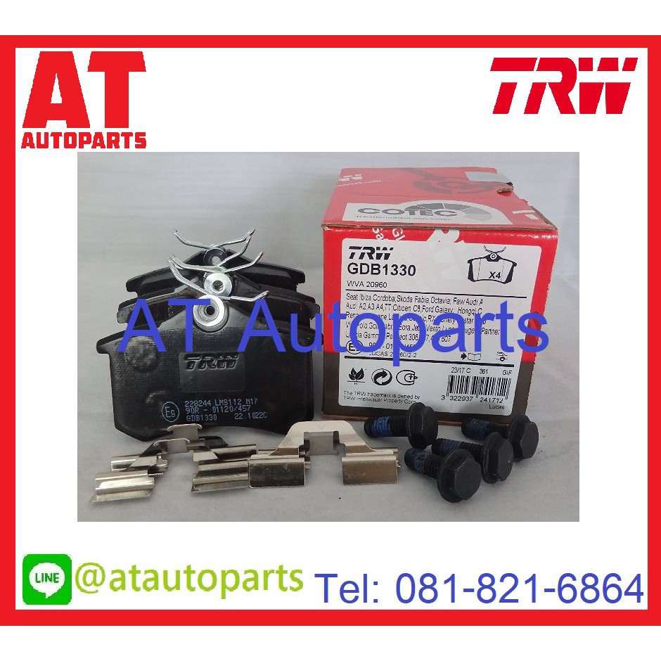 ผ้าเบรคชุดหน้า-ชุดหลัง-vw-passat-3b2-3b3-1-8l-2-4l-1998-2005-gdb1266-gdb1307-gdb1330-ยี่ห้อ-trw-ราคาขายต่อชุด