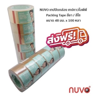 เทปปิดกล่อง NUVO MAX เทป แพ็ค 6 ม้วน กว้าง 2 นี้ว สีน้ำตาล/สีใส จัดส่งฟรีทั่วประเทศ