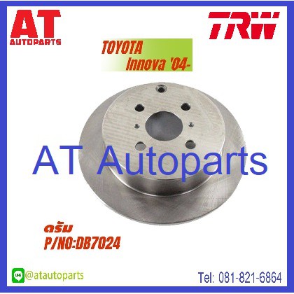 จานคู่ดิสเบรค-คู่ดรัมเบรค-toyota-อินโนว่า-ปี2004-2013-no-df7460หน้า-df7201หน้า-db7024ดรัม-ยี่ห้อtrw-ราคาขายต่อคู่