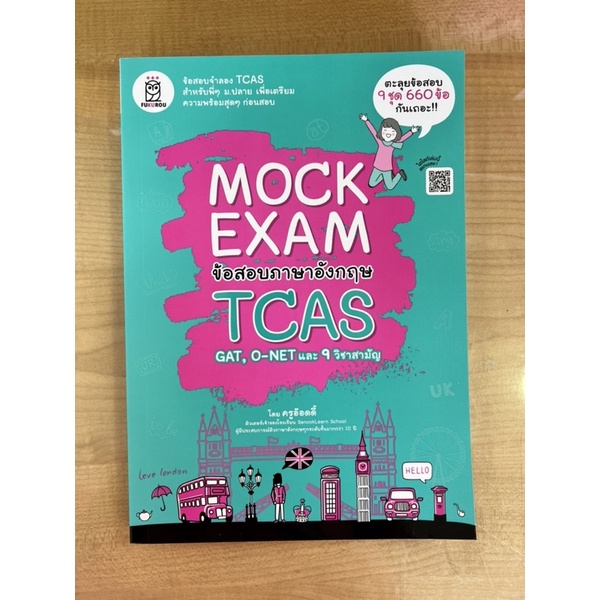 mock-exam-ข้อสอบภาษาอังกฤษ-tcas-gat-o-net-และ-9วิชาสามัญ-9786160840205-c111