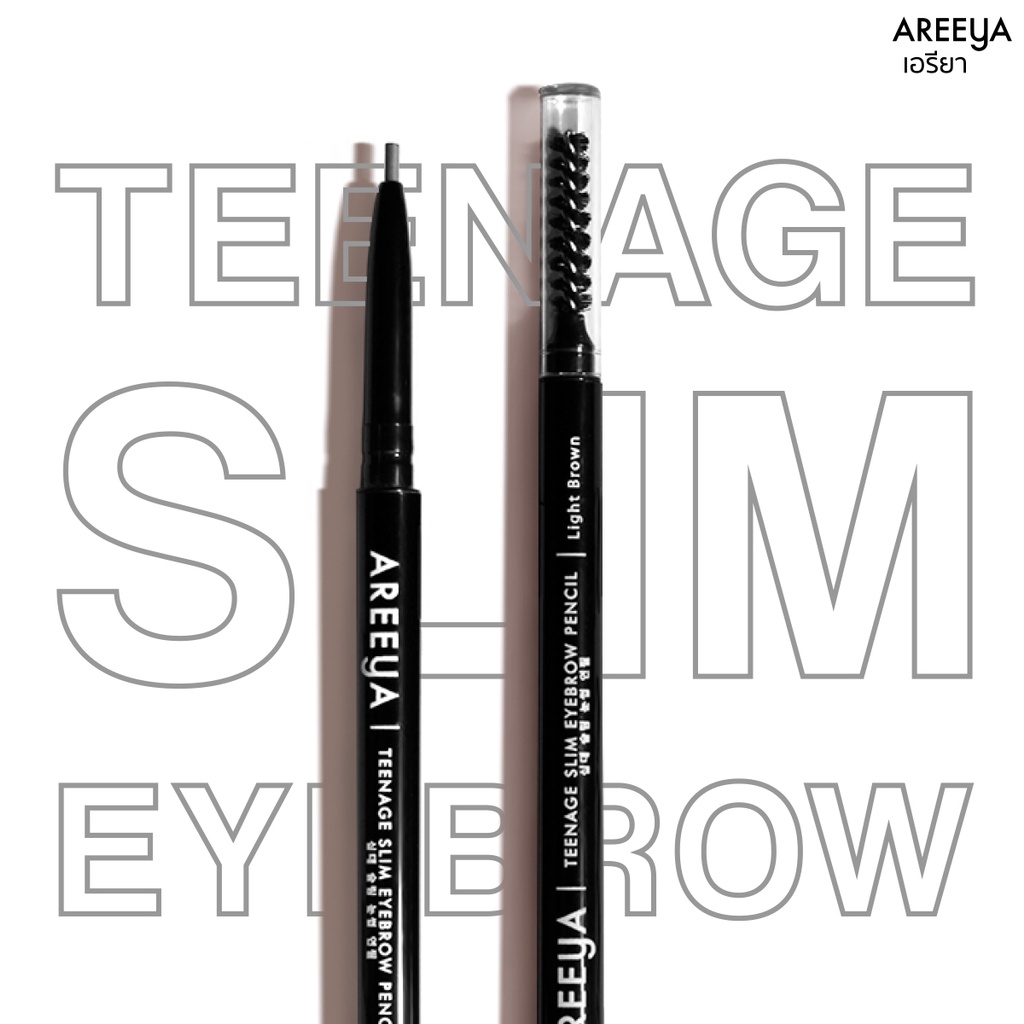 ดินสอเขียนคิ้ว-เส้นเล็ก-แบรนด์เอรียา-teenage-slim-eyebrow-pencil