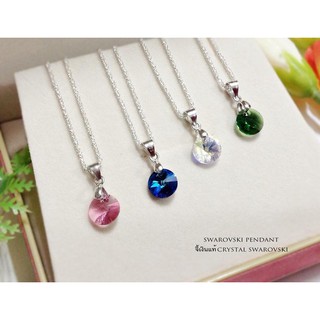 จี้เงินแท้ Crystal Swarovski (ตัวเรือนเงินแท้ ไม่ลอก ไม่แพ้ ไม่คัน)S0375