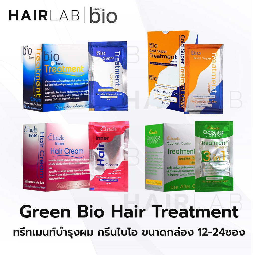 【週末限定】Bio Super Treatment ４箱セット bio ผม ราคาพิเศษ | ซื้อออนไลน์ที่ Shopee ส่งฟรี*ทั่วไทย
