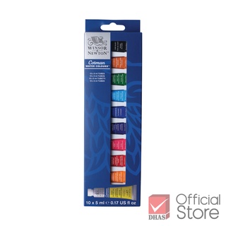 สินค้า Winsor&Newton สีน้ำ ชุดสีน้ำคอทแมน 10 สี 5 มล. #0390664 จำนวน 1 ชุด