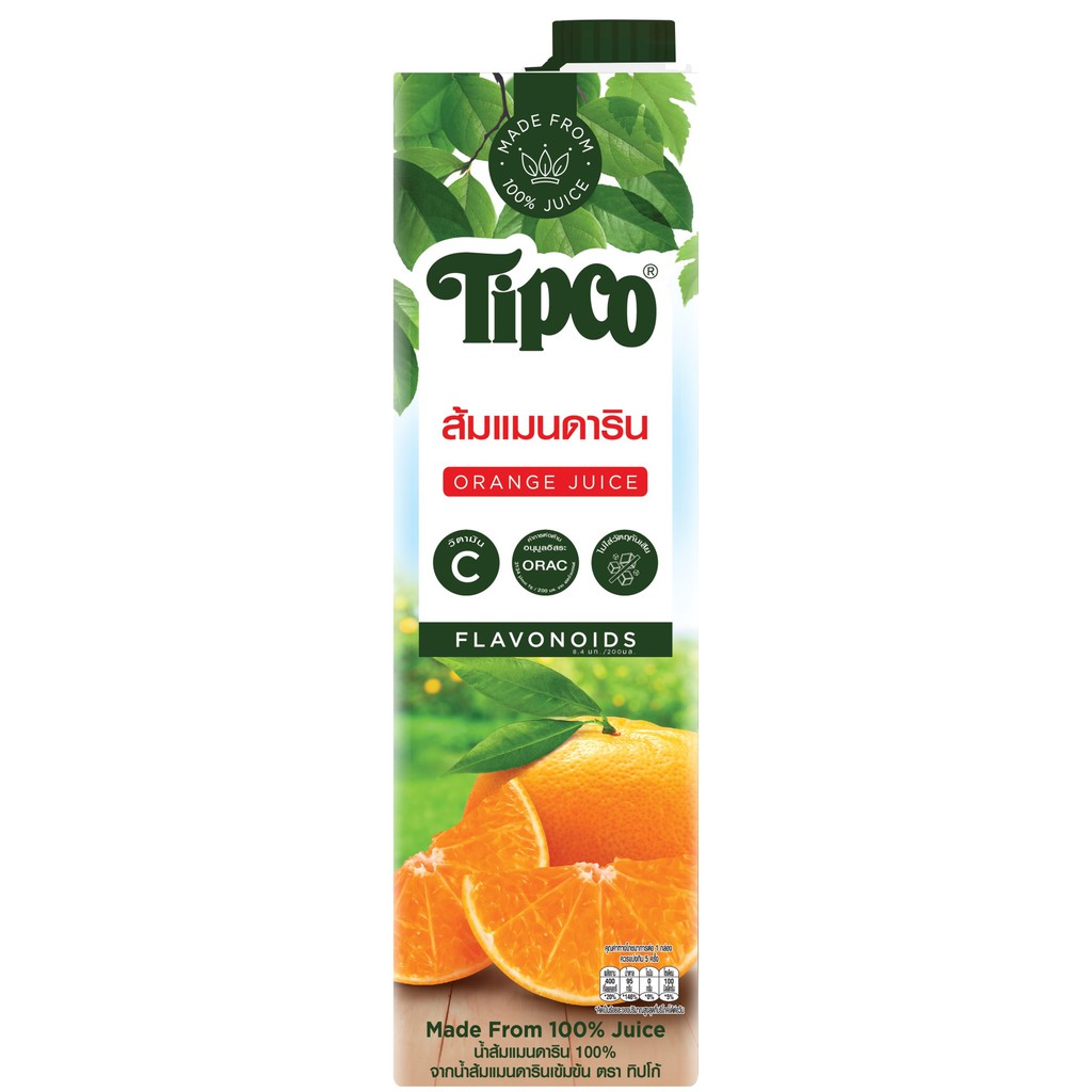 ภาพหน้าปกสินค้าทิปโก้ น้ำส้ม 100% ขนาด 1 ลิตร. (เลือกรสได้)-แมนดาริน:ส้มสายน้ำผึ้ง จากร้าน supermarket บน Shopee