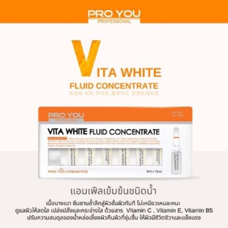 ภาพหน้าปกสินค้าProyou Vita White Fluid Concentrate (ช่วยชะลอความชรา และเพิ่มความกระจ่างใสให้แก่ผิว) ที่เกี่ยวข้อง