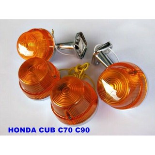 HONDA CUB C70 C90 C50 C65 STEEL FR&amp;RR TURN SIGNAL WINKER SET (4 PCS) // ชุดไฟเลี้ยวเหล็ก (4 ชิ้น) สินค้าคุณภาพดี