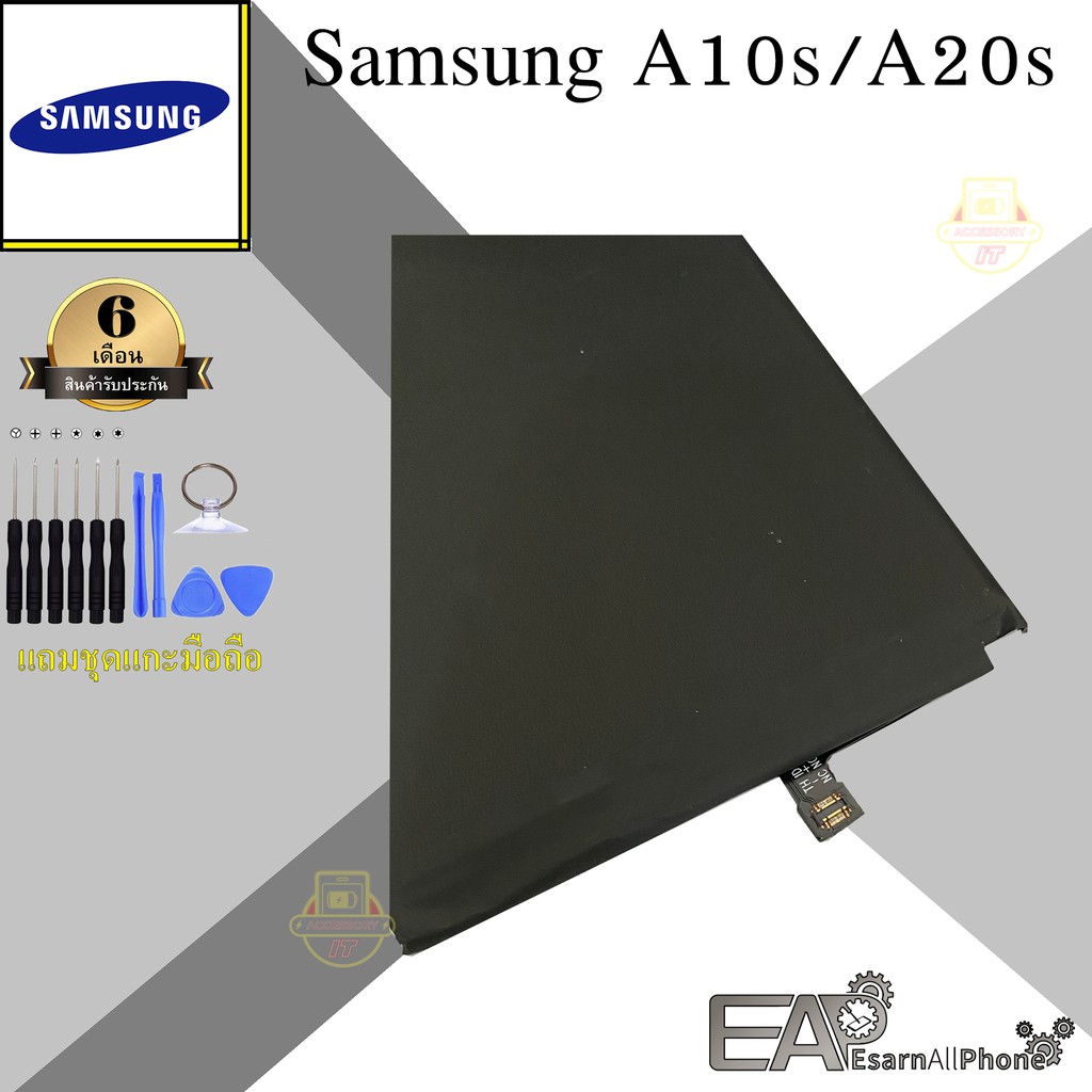 แบต-samsung-galaxy-a10s-a20s-เอ-10-เอส-เอ-20-เอส-a107-a207