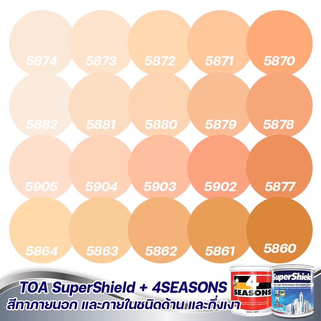 toa-สีภายนอก-ภายใน-สีส้ม-1l-สีทาบ้าน-สีน้ำ-สีอะครีลิค-สีทาภายนอกและภายใน-เนื้อสีแน่น-สีคุณภาพ-กันร้อนเยี่ยม