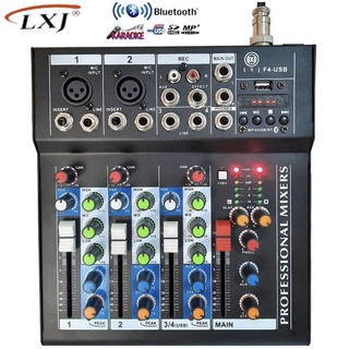 สเตอริโอมิกเซอร์ 4 ช่อง มี BLUETOOTH USB MP3 ผสมสัญญาณเสียง STEREO MIXER รุ่นใหม่ล่าสุด(รุ่น LXJ F-4USB)