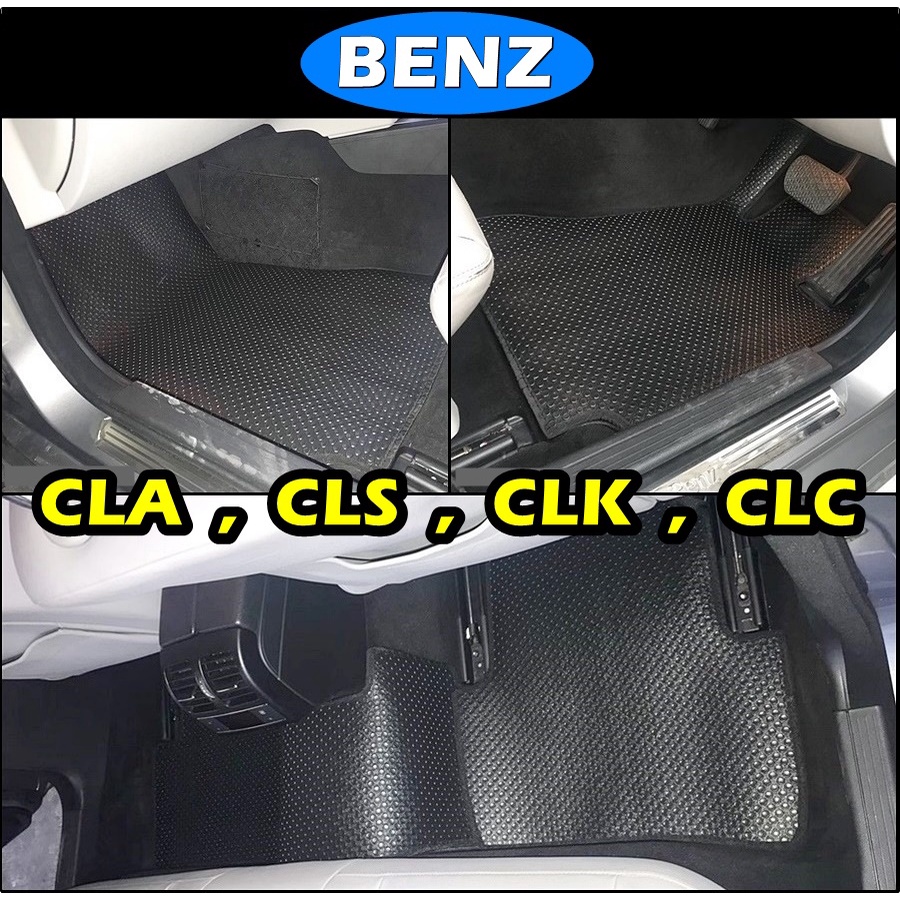 พรมรถยนต์ BENZ CLA , BENZ CLS , BENZ CLK , BENZ CLC พรมกระดุมเม็ดเล็ก ...