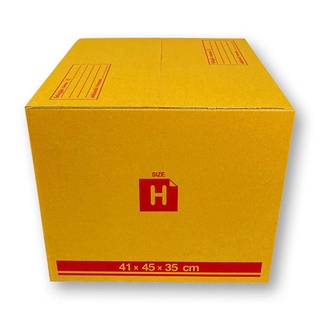 คิวบิซ กล่องไปรษณีย์ H 41.0x45.0x35.0 ซม. จำนวน 5 ใบต่อแพ็ค101356Q-BIZ Parcel Box H 41.0x45.0x35.0 cm. 5 Pcs per Pack