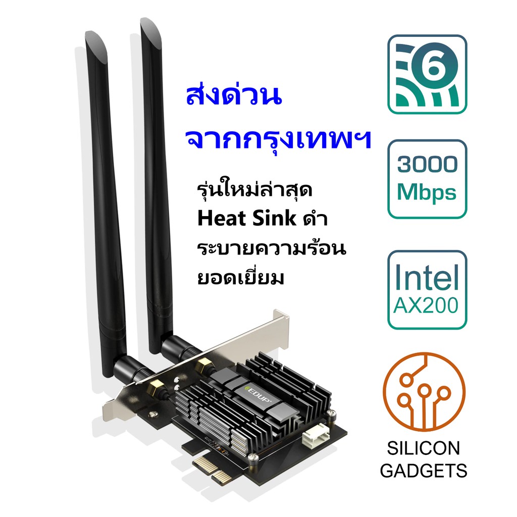 [ประกัน 1 ปี] พร้อมส่ง AX3000 PCI-E Intel AX200 WiFi 6 802.11ax MU-MIMO ...
