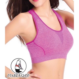 Sport Bra Big Size สีชมพู