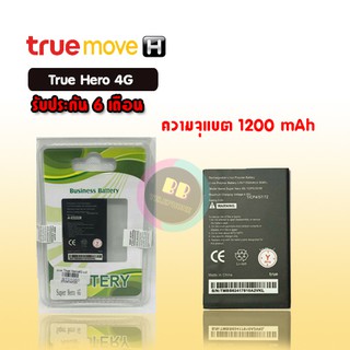 แบตBatterry True supper​ hero​ 4G แบตเตอรี่​โทรศัพท์​มือถือ​ แบต ✔รับประกัน ​6 ​เดือน